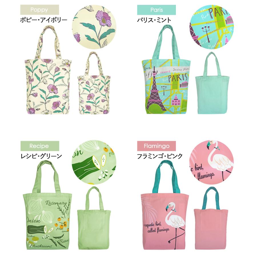トートバッグ ショッピングバッグ ショルダー a4縦長 イラスト エコ