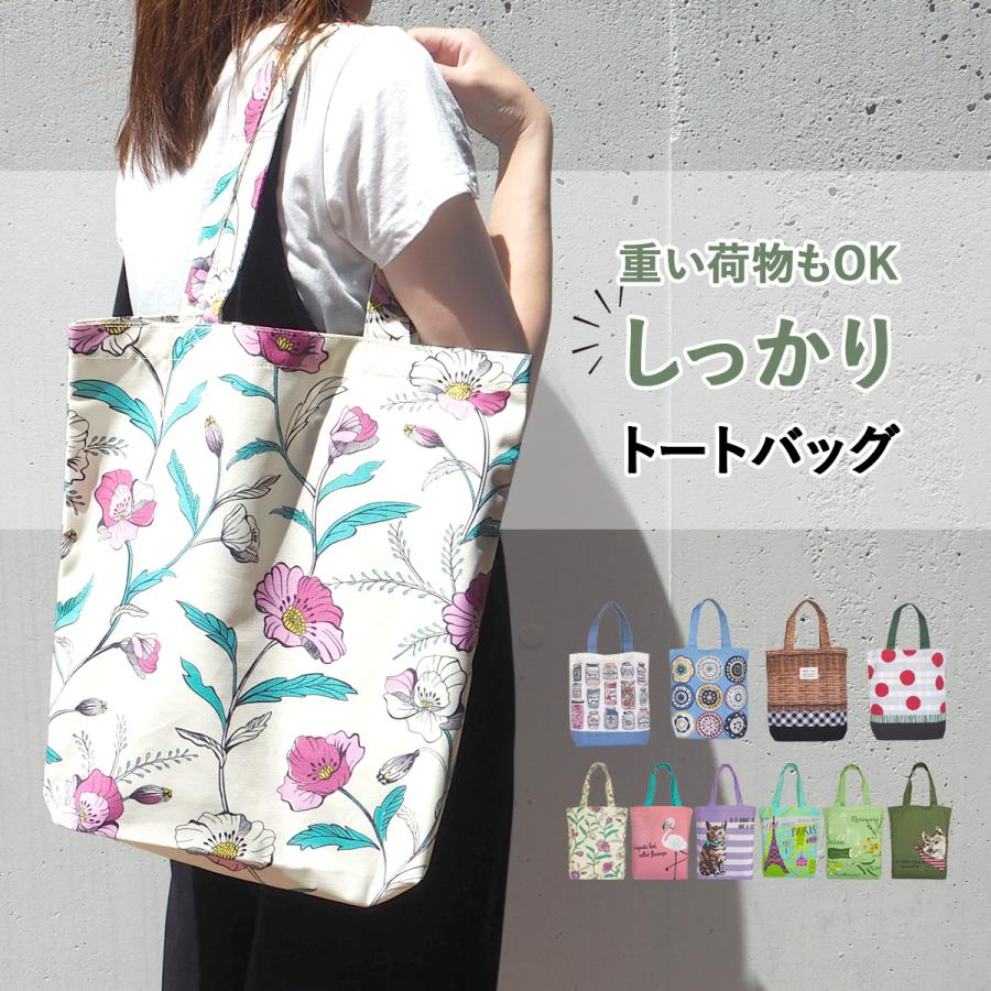 トートバッグ ショッピングバッグ ショルダー a4縦長 イラスト エコ