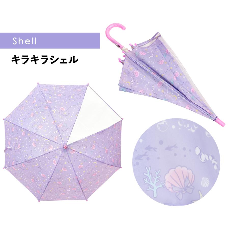 傘 50cm 55cm キッズ 子供用 子ども 手開き キッズ傘 透明窓付き カサ グラスファイバー骨 通学 通園 小学生 小学校 学童用 男の子 女の子 |  | 04