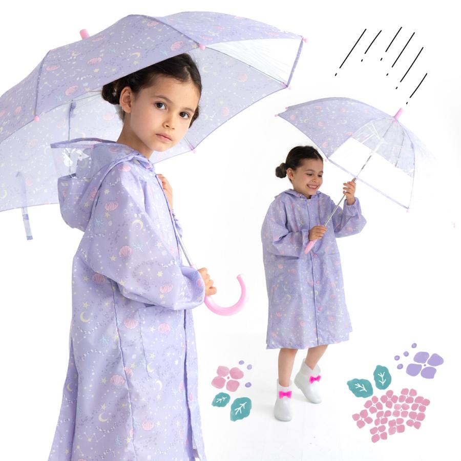 傘 50cm 55cm キッズ 子供用 子ども 手開き キッズ傘 透明窓付き カサ グラスファイバー骨 通学 通園 小学生 小学校 学童用 男の子 女の子 |  | 13