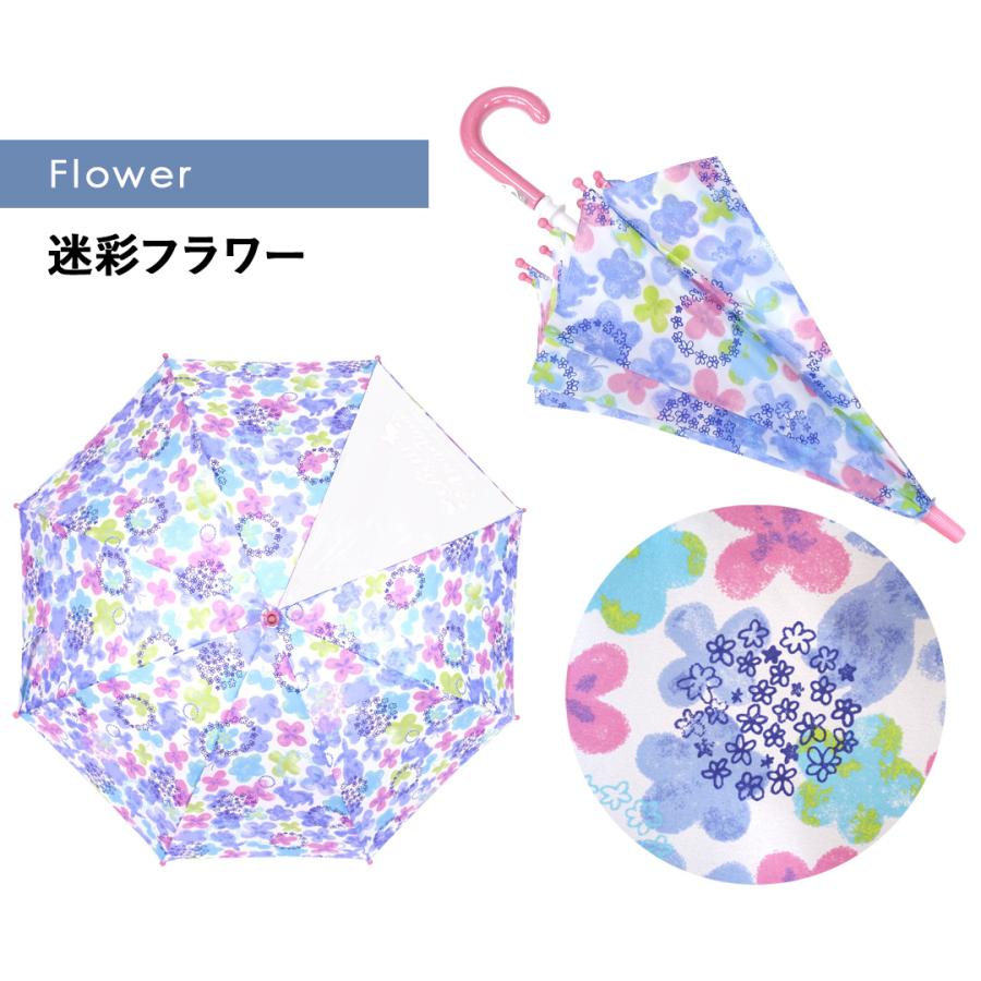 傘 50cm 55cm キッズ 子供用 子ども 手開き キッズ傘 透明窓付き カサ グラスファイバー骨 通学 通園 小学生 小学校 学童用 男の子 女の子 |  | 05