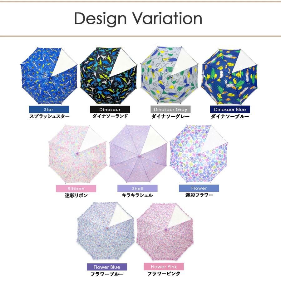 傘 50cm 55cm キッズ 子供用 子ども 手開き キッズ傘 透明窓付き カサ グラスファイバー骨 通学 通園 小学生 小学校 学童用 男の子 女の子 |  | 06