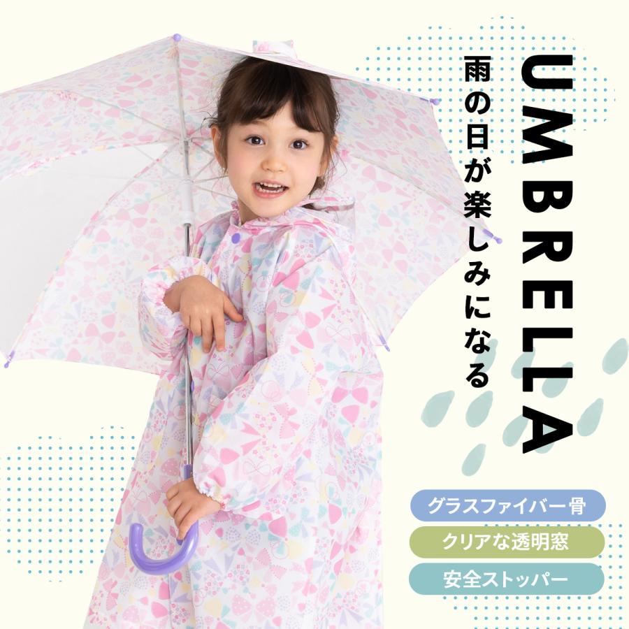 傘 50cm 55cm キッズ 子供用 子ども 手開き キッズ傘 透明窓付き カサ グラスファイバー骨 通学 通園 小学生 小学校 学童用 男の子 女の子 |  | 07