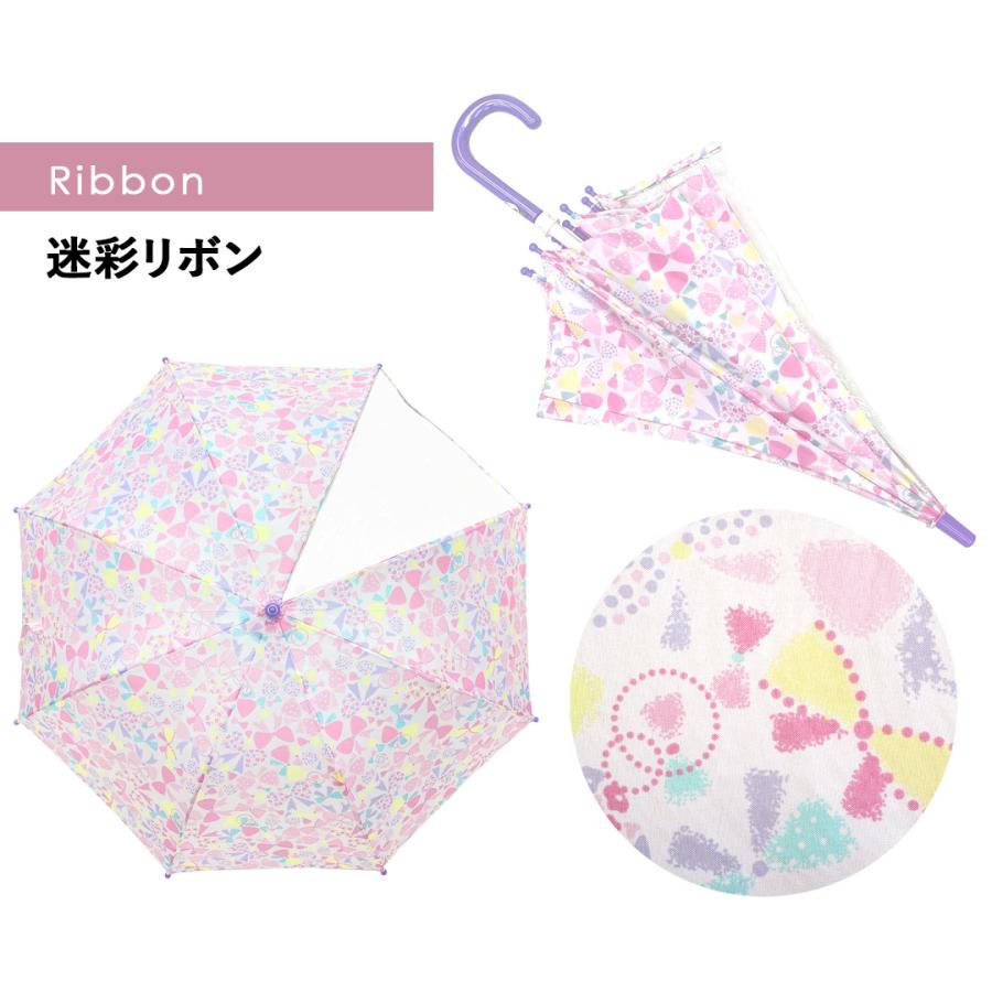 傘 50cm 55cm キッズ 子供用 子ども 手開き キッズ傘 透明窓付き カサ グラスファイバー骨 通学 通園 小学生 小学校 学童用 男の子 女の子 |  | 03