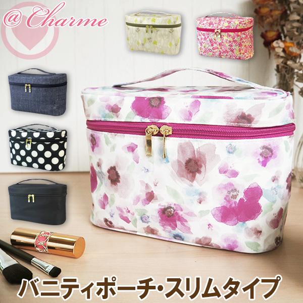 化粧ポーチ コスメポーチ メイクポーチ 大容量 仕切り 機能的 使いやすい シンプル おしゃれ 自立 花柄 化粧品入れ ブラシ収納 | 