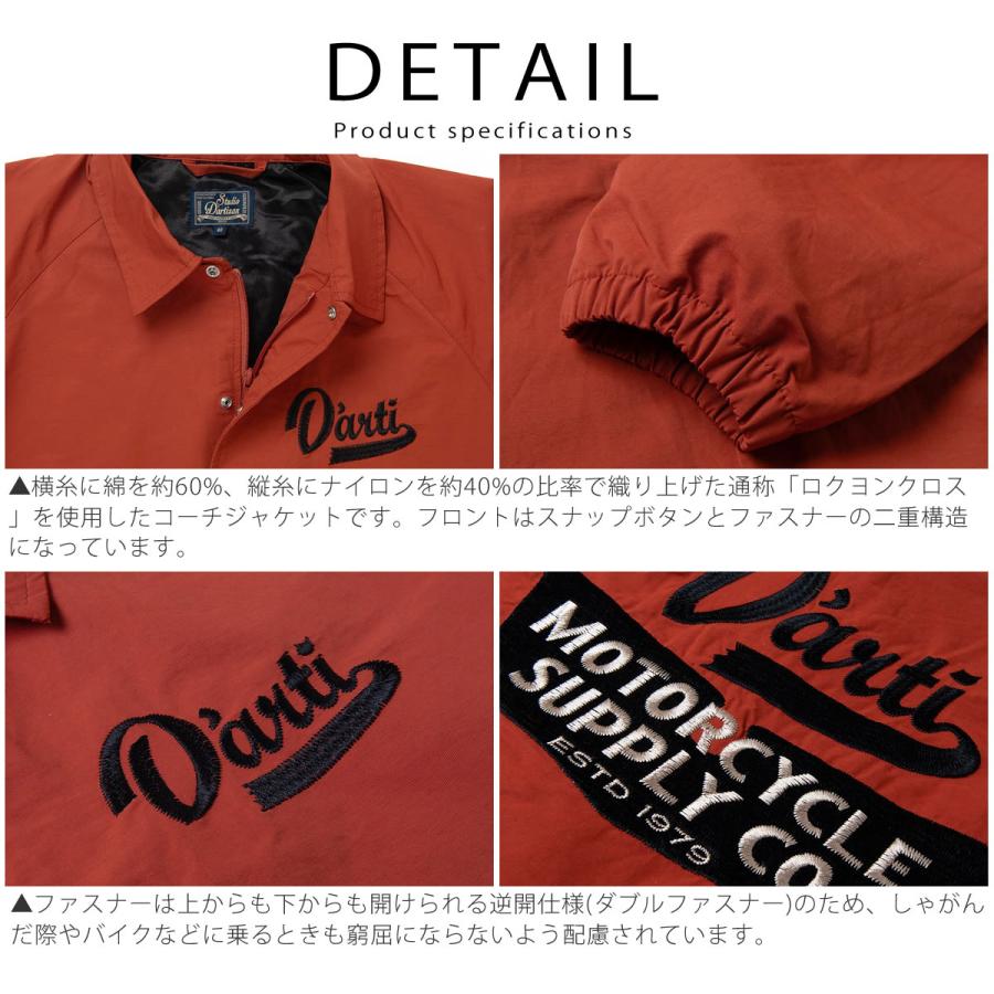 STUDIO D'ARTISAN ステュディオ・ダ・ルチザン ロクヨンクロスコーチジャケット 60/40クロス ステュディオダルチザン スタジオ 爆買 | STUDIO D'ARTISAN | 05