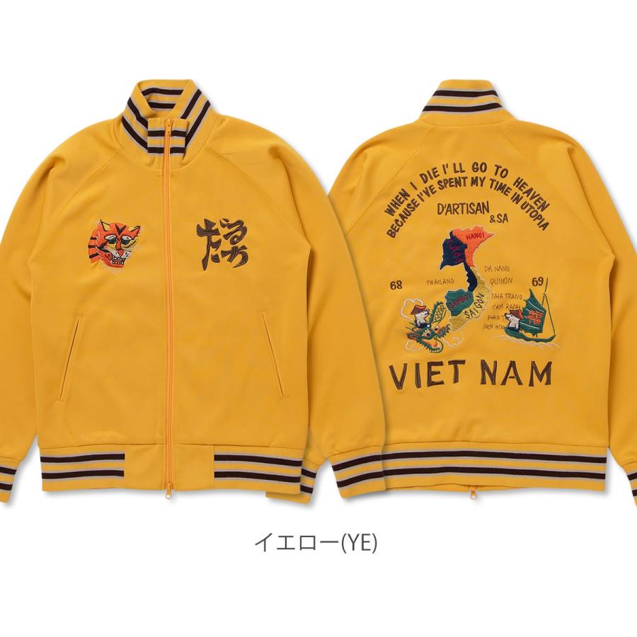 STUDIO D'ARTISAN ステュディオ・ダ・ルチザン ベトナム大戦 ベトジャージ トラックジャケット アウター メンズ 爆買 | STUDIO D'ARTISAN | 06