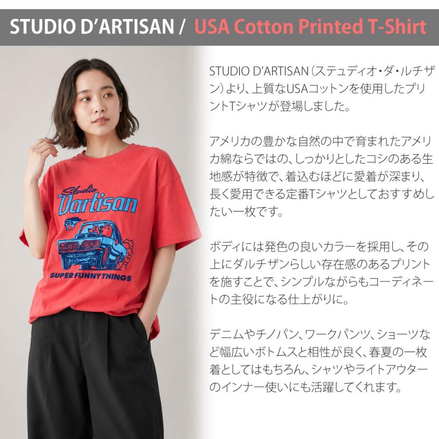 ステュディオ・ダ・ルチザン USAコットン プリントTシャツ STUDIO D'ARTISAN 半袖Tシャツ ステュディオダルチザン_std_mtt | STUDIO D'ARTISAN | 05