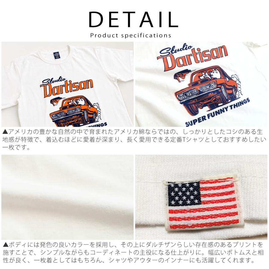 ステュディオ・ダ・ルチザン USAコットン プリントTシャツ STUDIO D'ARTISAN 半袖Tシャツ ステュディオダルチザン_std_mtt | STUDIO D'ARTISAN | 06