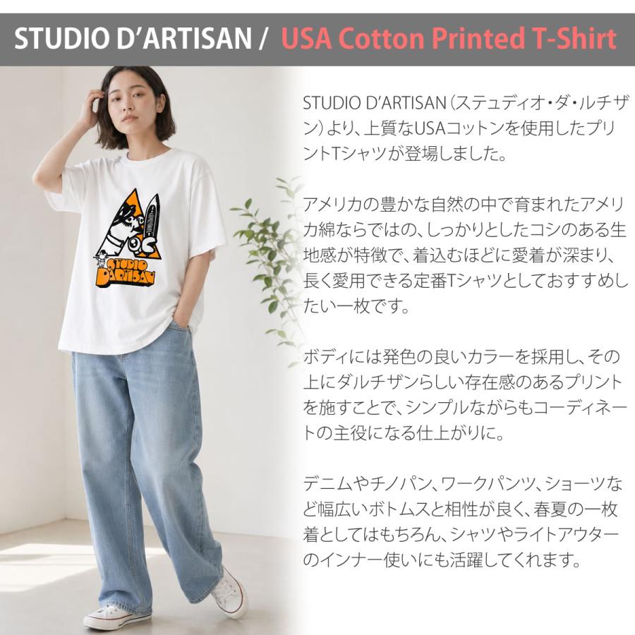 ステュディオ・ダ・ルチザン USAコットン プリントTシャツ STUDIO D'ARTISAN 半袖Tシャツ ステュディオダルチザン_std_mtt | STUDIO D'ARTISAN | 05