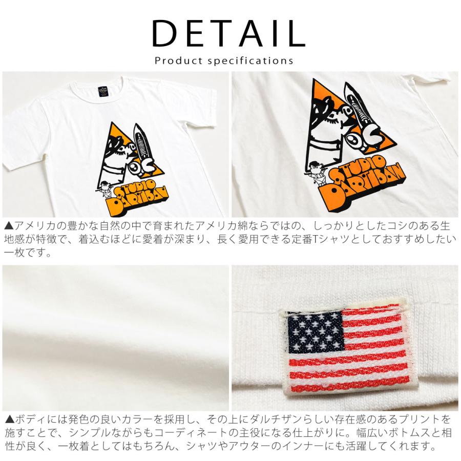 ステュディオ・ダ・ルチザン USAコットン プリントTシャツ STUDIO D'ARTISAN 半袖Tシャツ ステュディオダルチザン_std_mtt | STUDIO D'ARTISAN | 06