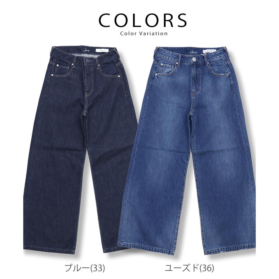 ANTGAUGE（アントゲージ） バギーデニムパンツ ソフト ワイドジーンズ