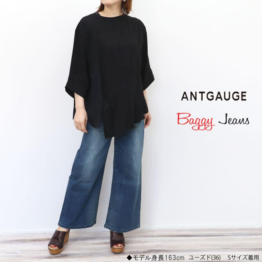 バギーデニムパンツ アントゲージ ソフト ワイドジーンズ ジェーン Antgauge Jane C2062 No.17 レディース ボトムス バギーパンツ ワイド｜atforest｜09