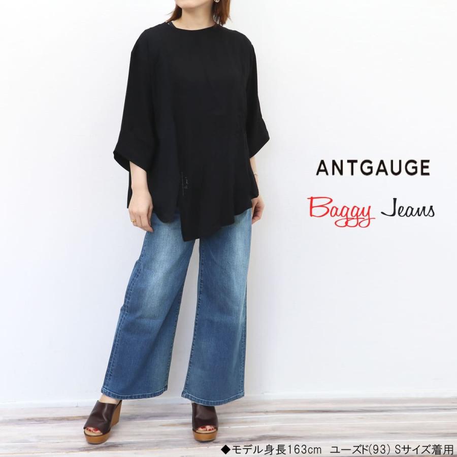 バギーデニムパンツ Antgauge アントゲージ ソフト Jane ジェーン No.17 レディース ボトムス バギーパンツ ワイドストレート ストレッチ 股上深め｜atforest｜10