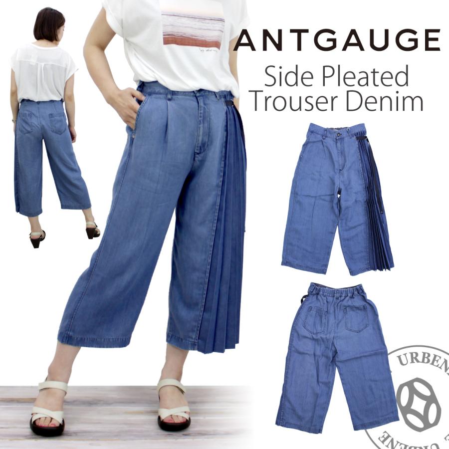 クリアランス販売済み Antgauge アントゲージ サイドプリーツトラウザーデニムパンツ ガウチョパンツ キュロットパンツ テンセル ひざ下丈 ウエストゴム仕様 レディース 新着 正本 Www Superavila Com