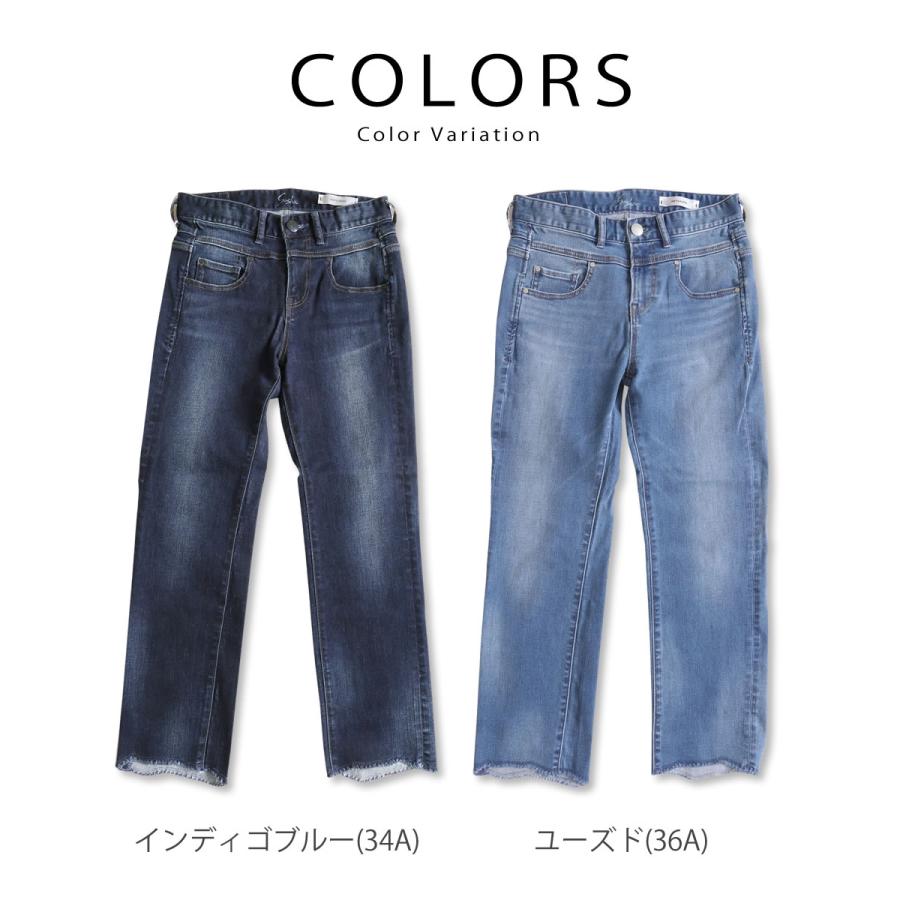 アントゲージ ANTGAUGE（アントゲージ） スーパーストレッチ ストレートアンクル