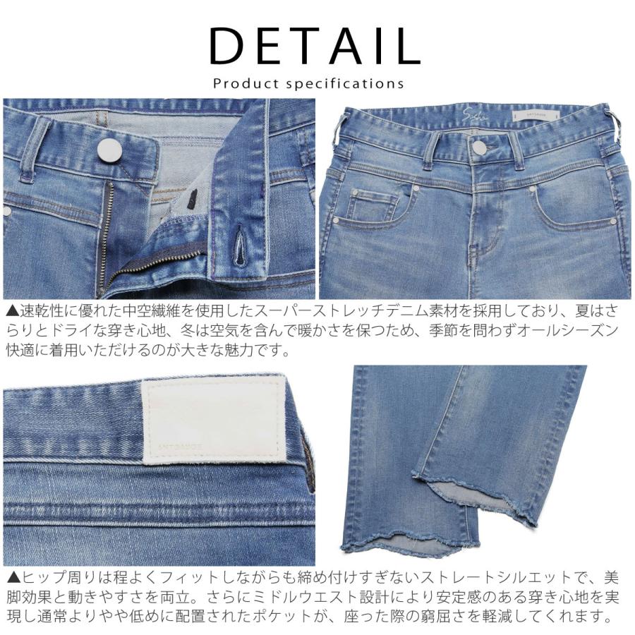 ANTGAUGE（アントゲージ） スーパーストレッチ ストレートアンクル