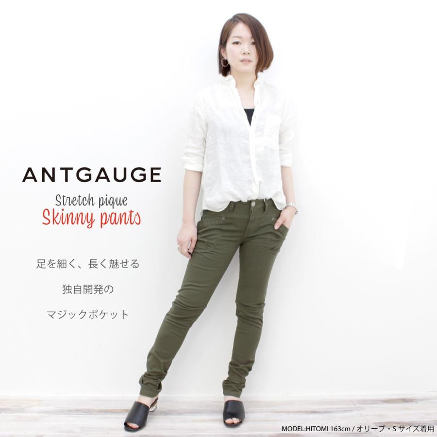 Antgauge アントゲージ ストレッチピケスリムカーゴパンツ スキニー ストレート ストレッチ スキニーパンツ レディース 女性 定番 ロールアップ Antgauge Gc458 Gc967 ジャケット アウターなら Urbene 通販 Yahoo ショッピング