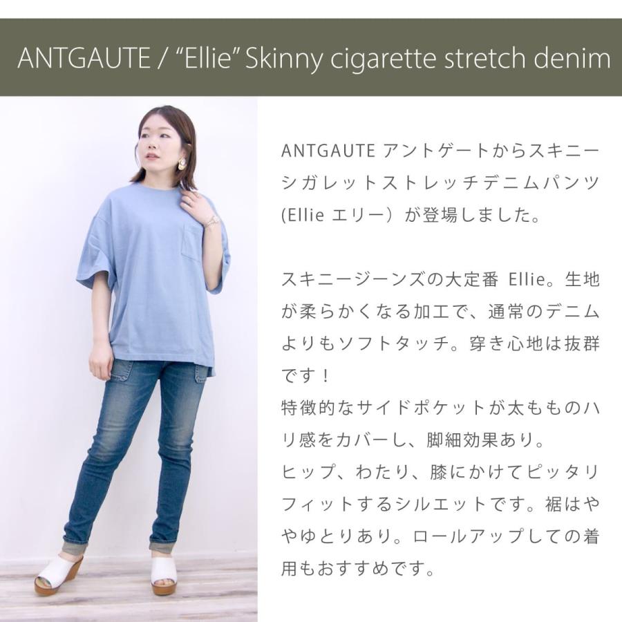 ANTGAUGE（アントゲージ） ジーンズ スキニー シガレット ストレッチ