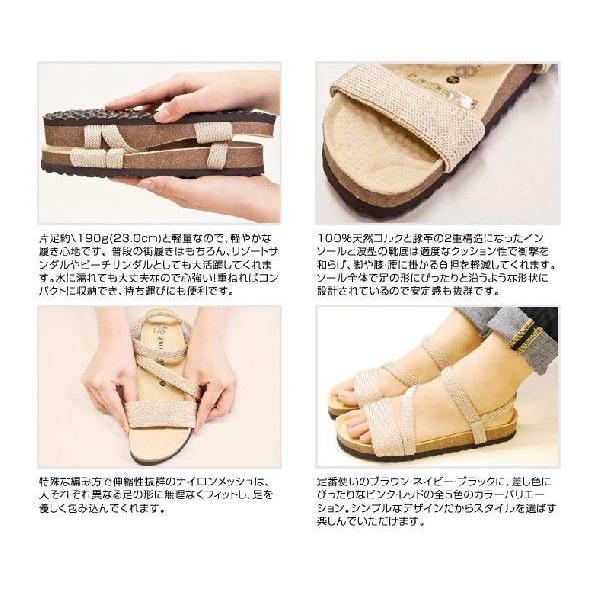 ARCOPEDICO（アルコペディコ） サンダル サルーテライン ファン