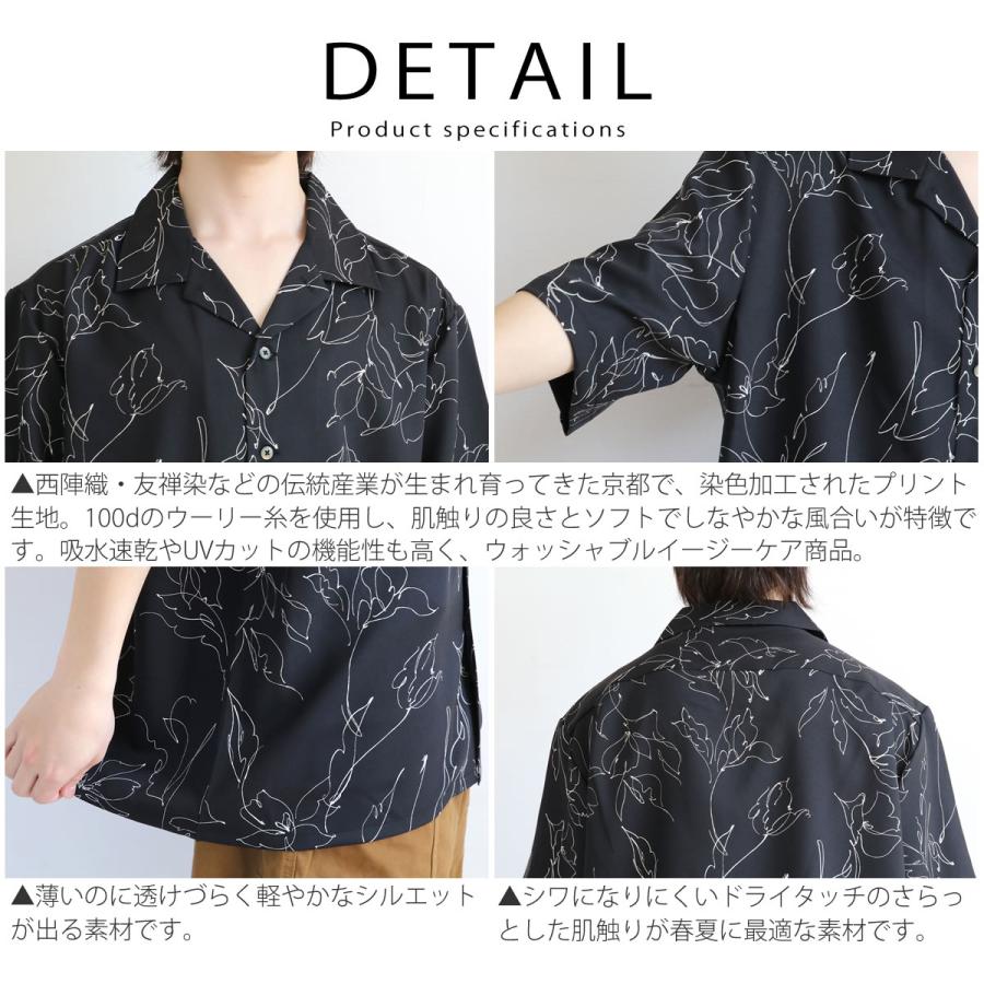 Audience（オーディエンス） オープンカラーシャツ アップスケープ