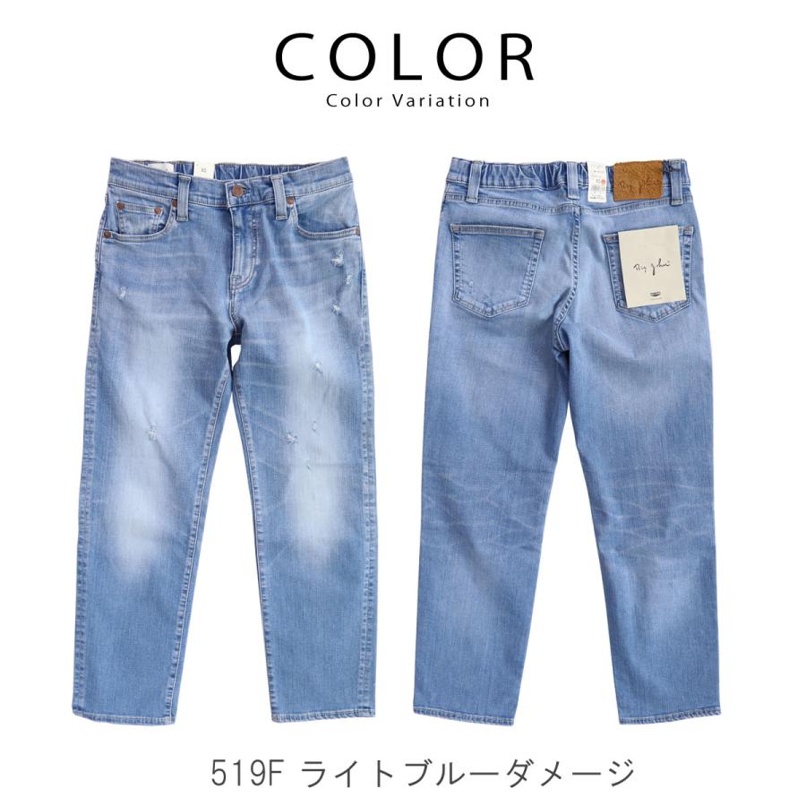 ストレートレッグジーンズ サイズ27 ライトブルー Big John（ビッグジョン） ジーンズ レディース ストレートレッグ