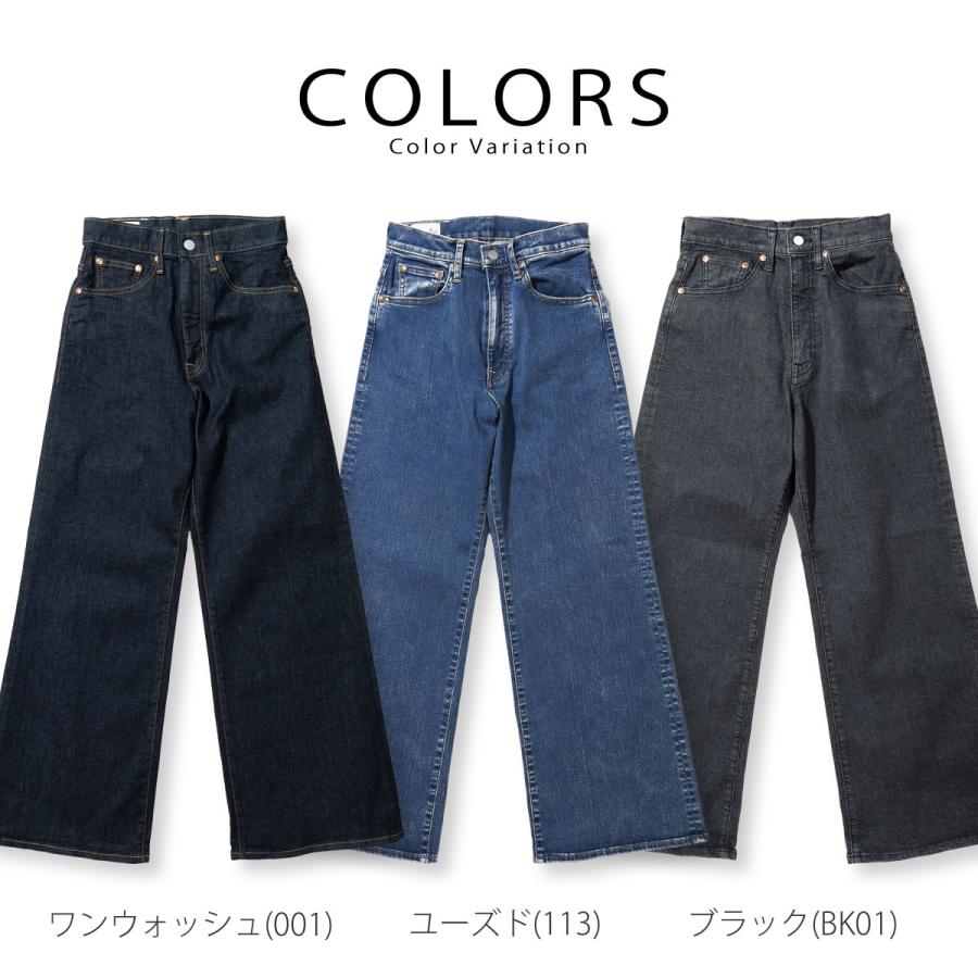 Big John（ビッグジョン） ジーンズ レディース ワイドフレアカット