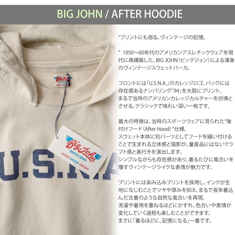 Big John（ビッグジョン） アフターフード ヴィンテージスウェット