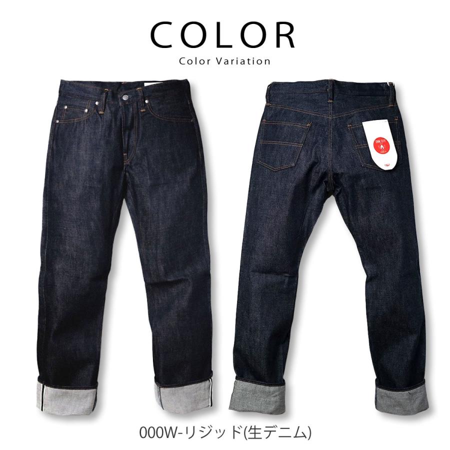 Big John（ビッグジョン） レアジーンズ 15.5oz 藍聖セルビッチデニム