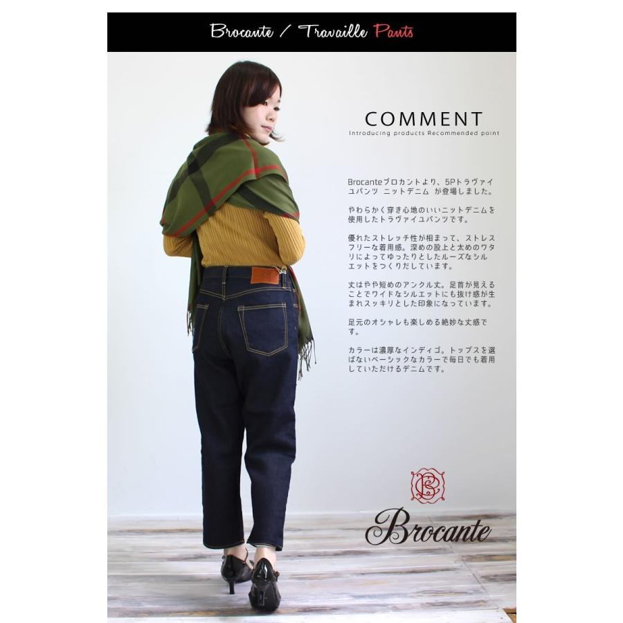 Brocante DMG トラヴァイユカーゴデニムパンツ✖️2 33-052z_1.jpg