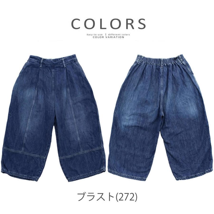 Brocante ブロカント トヌーパンツ ソフトデニム ユーズドデニム