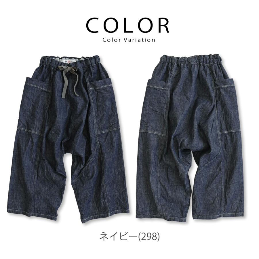 Brocante サルエルパンツ ブロカント ポムパンツ 10ozデニムパンツ