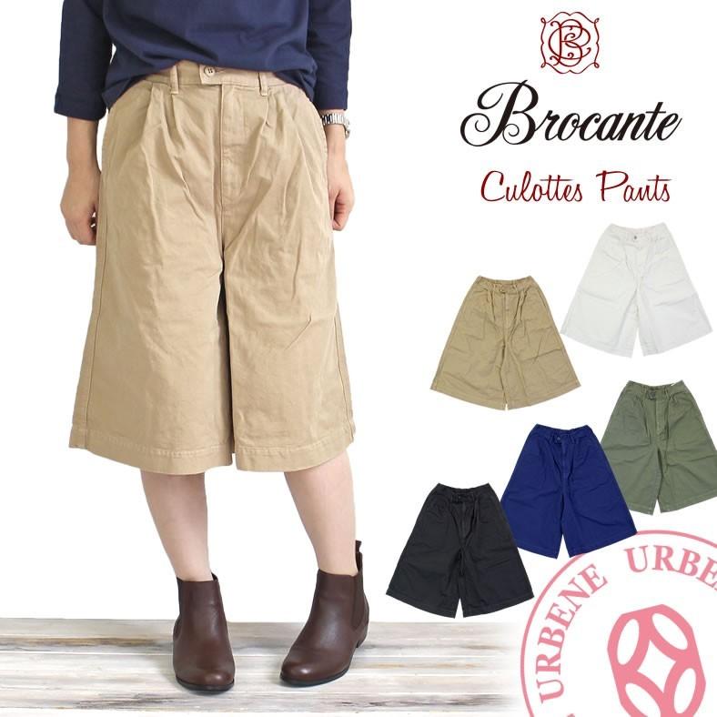 ドミンゴ ブロカント Brocante DMG 5P Aライン コットンセーラーズチノキュロットパンツ 35-039t ガウチョ レディース ブラック/ネイビーブルー/オフホワイト/モカブラウン/オリーブ S/M/L ディーエムジー おしゃれ アーベン 2025年 Brocante ドミンゴ ブロカント DMG 5P Aライン コットンセーラーズチノ