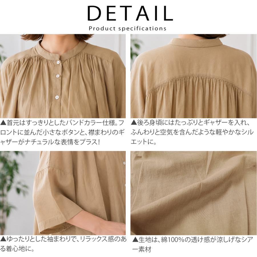 美品　ブロカント　インドボイル　ギャザー　シャツワンピース　バンドカラー　総柄 Brocante DMG インドボイル シスフロンセシャツシアー素材 レディース