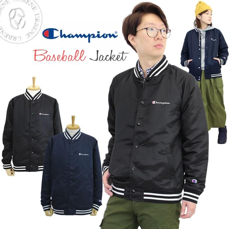 Champion（チャンピオン） 長袖 ベースボールジャケット スタジャン 