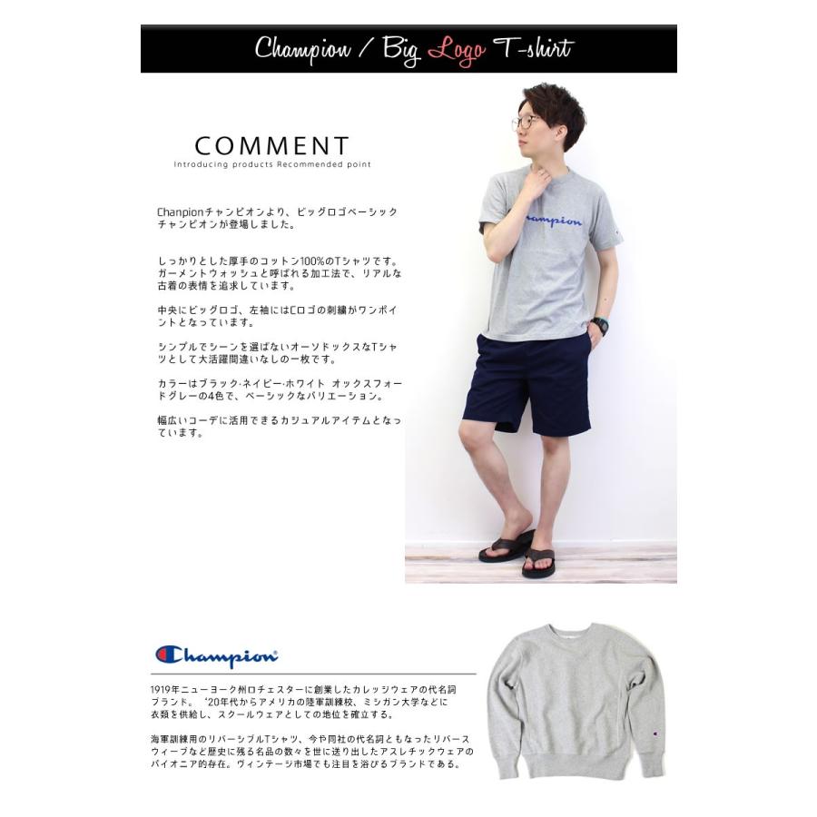 チャンピオン Champion クルーネック ビッグロゴ 半袖Tシャツ ベーシック カットソー メンズ バインダーネック おしゃれ｜atforest｜04