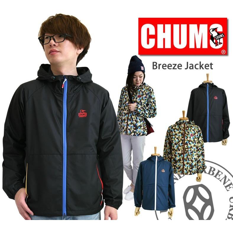 CHUMS（チャムス） ウインドブレーカー ブリーズジャケット ナイロン 