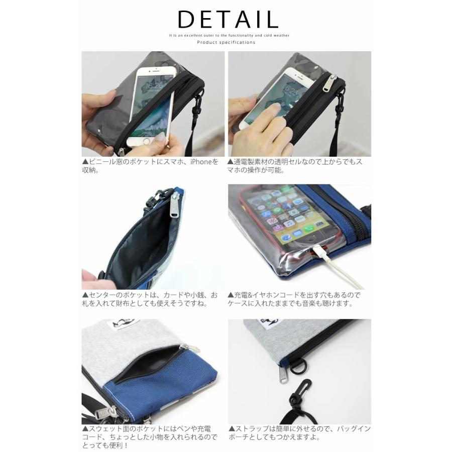 【iPhone15/15pro収納可能】チャムス Chums スマートフォンショルダーバッグ ポーチ スウェットナイロン 財布 雑貨 スマホケース 携帯ケース 携帯電話ケース｜atforest｜07