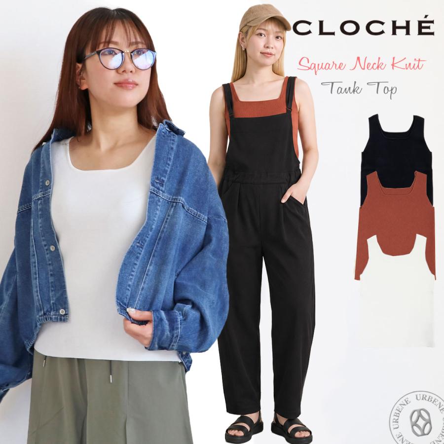 FR2 梅 限定 クロップドタンクトップ ニット ブラック cloche（クロッシェ） スクエアネック ニットタンクトップ トップス