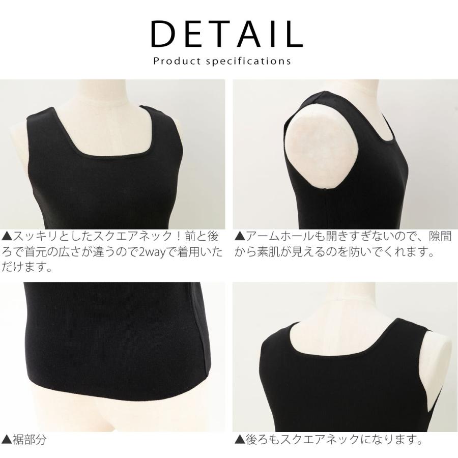 cloche（クロッシェ） スクエアネック ニットタンクトップ スクウェア