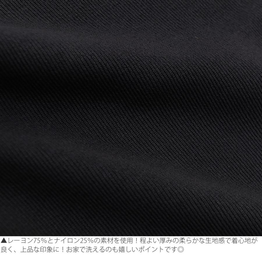 cloche（クロッシェ） スクエアネック ニットタンクトップ スクウェア