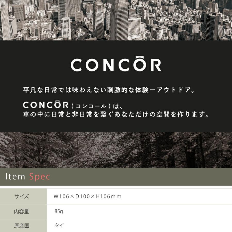 コンコール フレグランス ジェルボックス エアーフレッシュナー カーフレグランス ルームフレグランス CONCOR アウトドア 芳香剤 シンプルなデザイン 爆買 |  | 06
