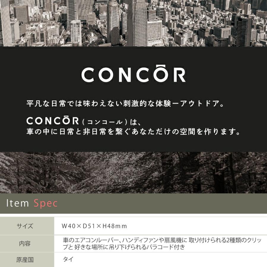 コンコール クリップ＆ハング エアーフレッシュナー カーフレグランス ルームフレグランス アウトドア 芳香剤 シンプルなデザイン 爆買 |  | 06