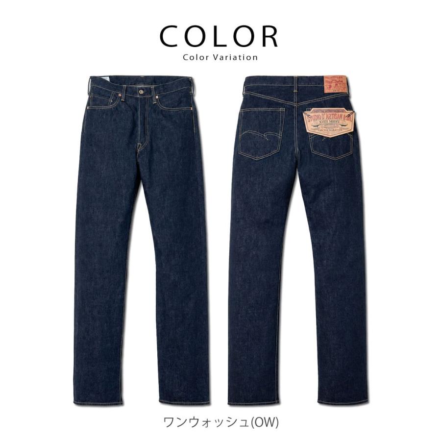 STUDIO D'ARTISAN ステュディオ・ダ・ルチザン WW2 大戦ジーンズ 16oz メンズ 日本製 セルヴィッジデニム レギュラーストレート_std_mpj | STUDIO D'ARTISAN | 03