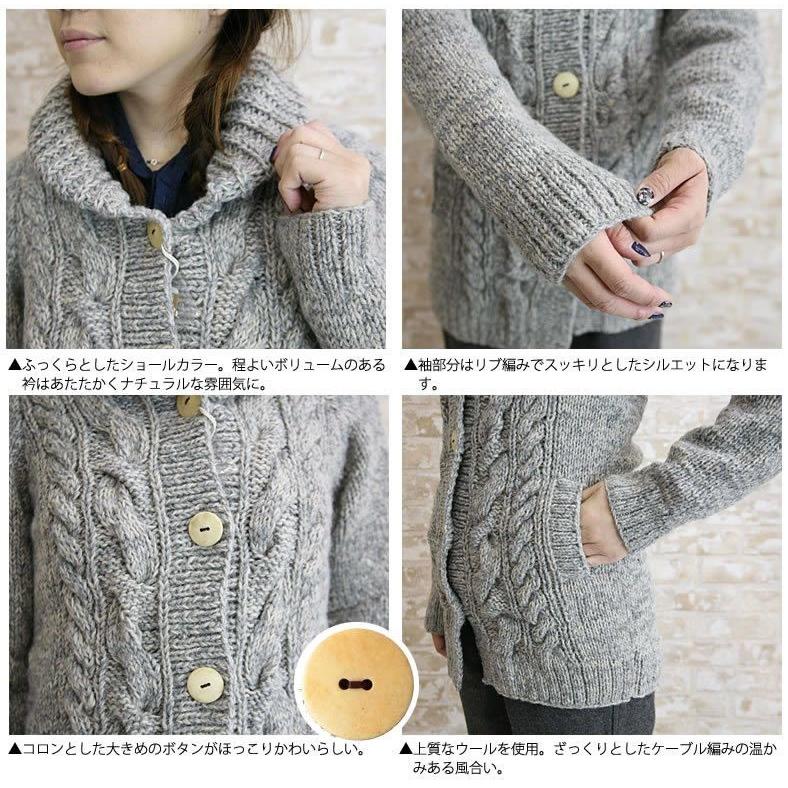 ウール ロング ニットカーディガン ショールカラー ネイビー 紺 毛 ふんわり INVERALLAN」 6A SHAWL COLLAR CARDIGAN INDIGO COTTON インバーアラン