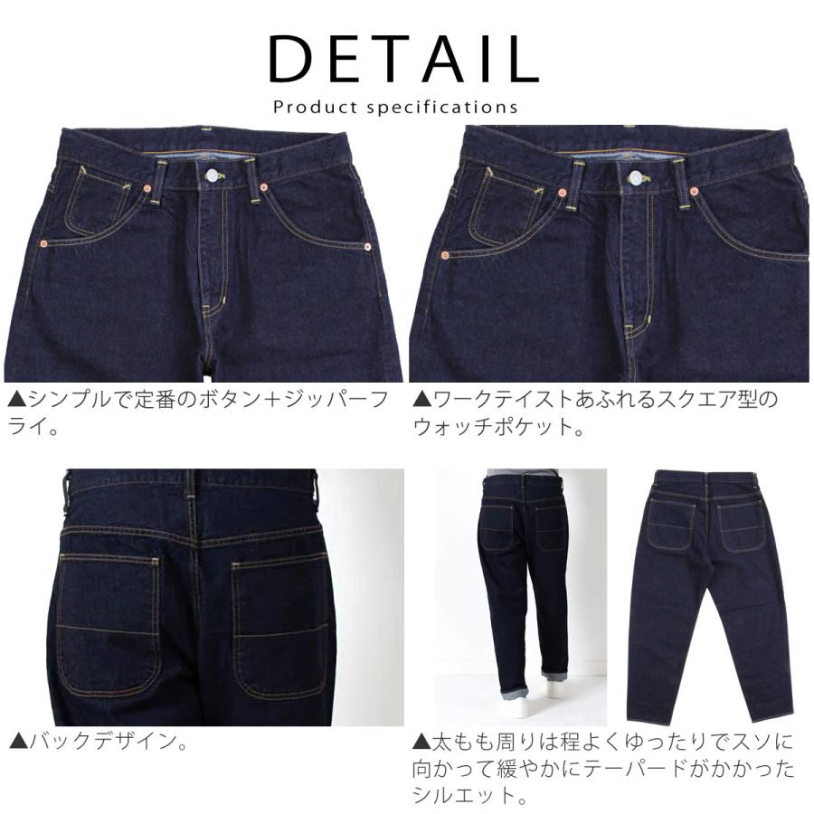 DEEP BLUE（ディープブルー） テーパードジーンズ ワイドルーズデニム