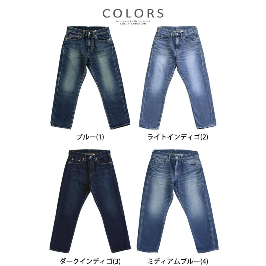DEEP BLUE（ディープブルー） クロップドジーンズ デニム ボーイ