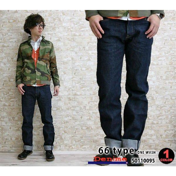 Denime（ドゥニーム） 66タイプ ワンウォッシュ ストレートジーンズ