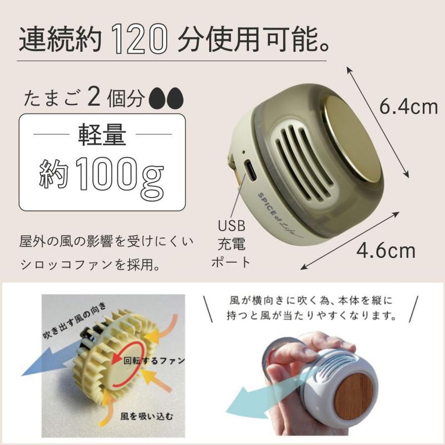 ポケットファン 携帯用扇風機 POCKET FAN カラビナ付き コンパクトサイズ 手のひらサイズ 小型扇風機 サーキュレーター USB充電式 SPICE OF LIFE スパイス 爆買 | SPICE of Life | 10