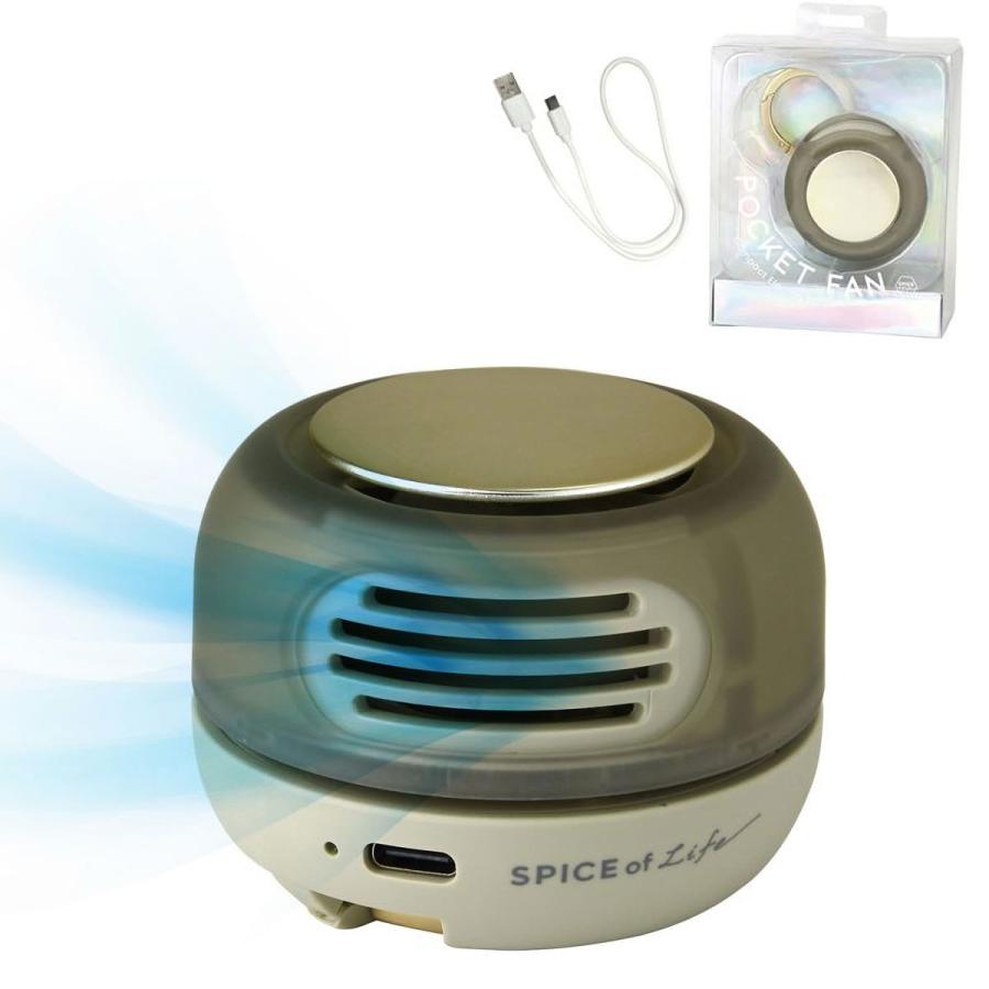 ポケットファン 携帯用扇風機 POCKET FAN カラビナ付き コンパクトサイズ 手のひらサイズ 小型扇風機 サーキュレーター USB充電式 SPICE OF LIFE スパイス 爆買 | SPICE of Life | 11